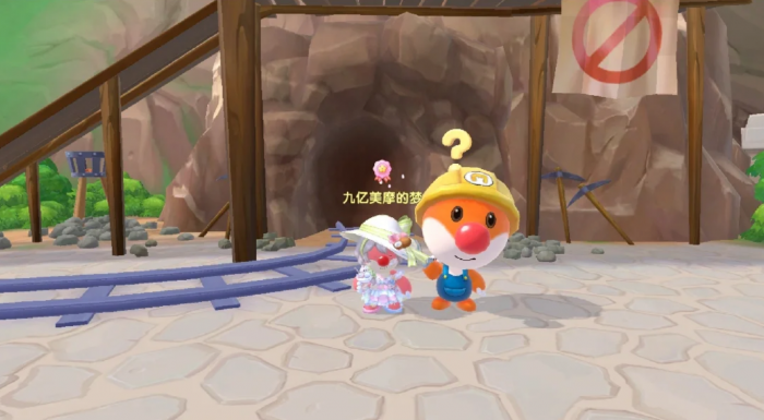 摩尔庄园农舍怎么解锁3