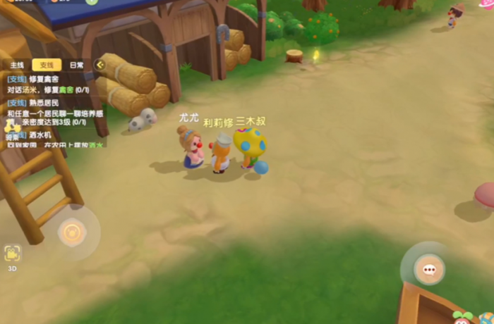 摩尔庄园小动物怎么养1