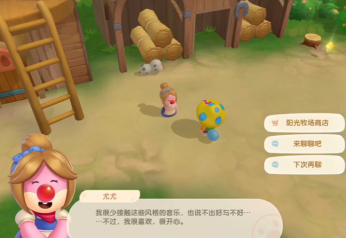 摩尔庄园小动物怎么养2