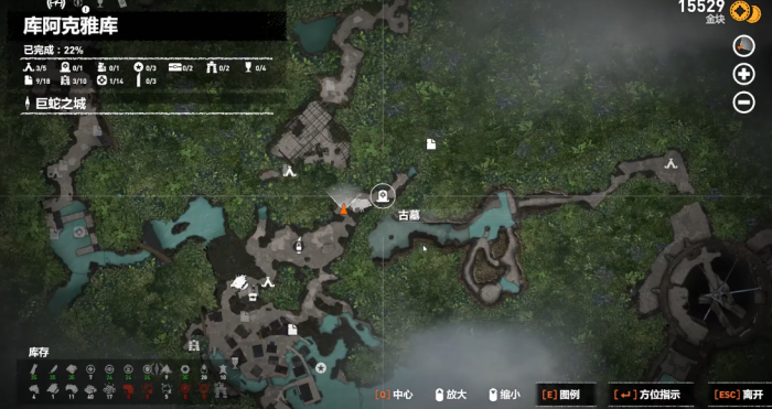 古墓丽影暗影火焰古墓怎么过1