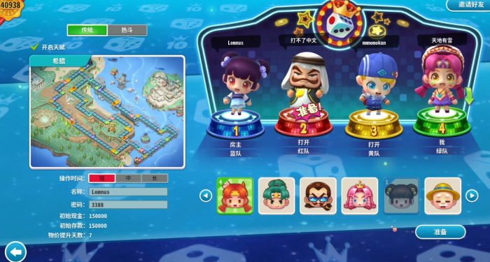 大富翁10油田有什么用1