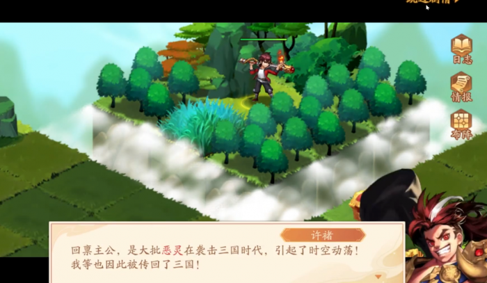 少年三国志2三国乱变怎么走2