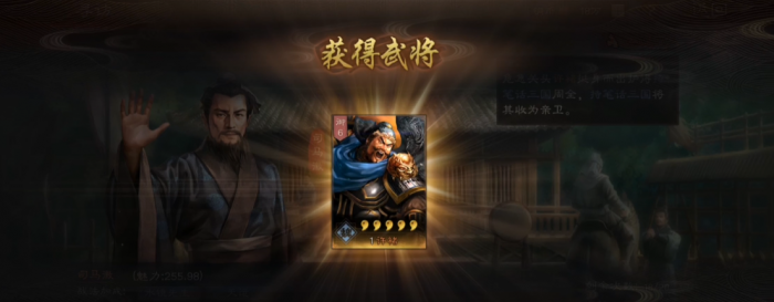 三国志战略版如何提高寻访出橙2