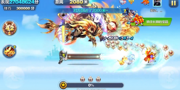 天天酷跑轩辕配什么3