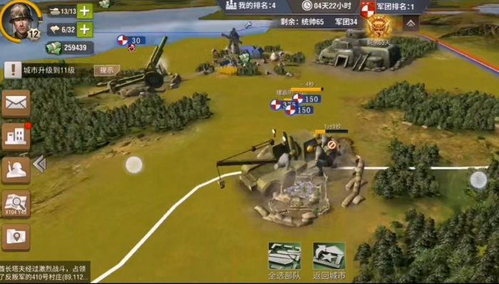 二战风云2的要塞营是什么东西1