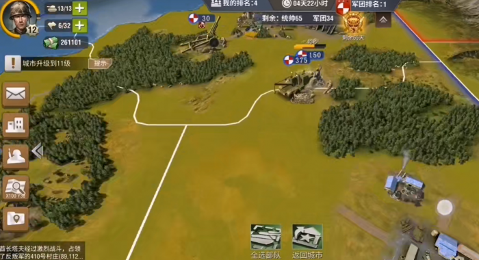 二战风云2的要塞营是什么东西3