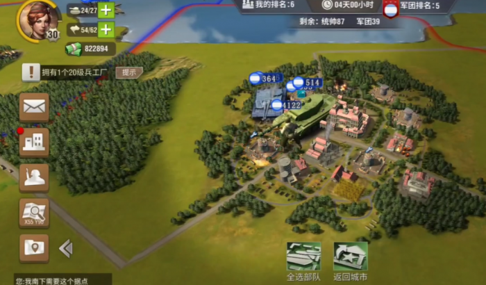 二战风云运输站有什么用2