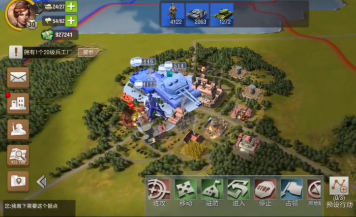 二战风云运输站有什么用3