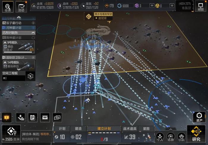 无尽的拉格朗日怎么携带舰队1