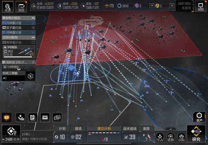 无尽的拉格朗日怎么携带舰队2