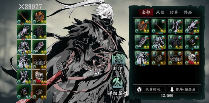 影之刃3绝影有什么流派1