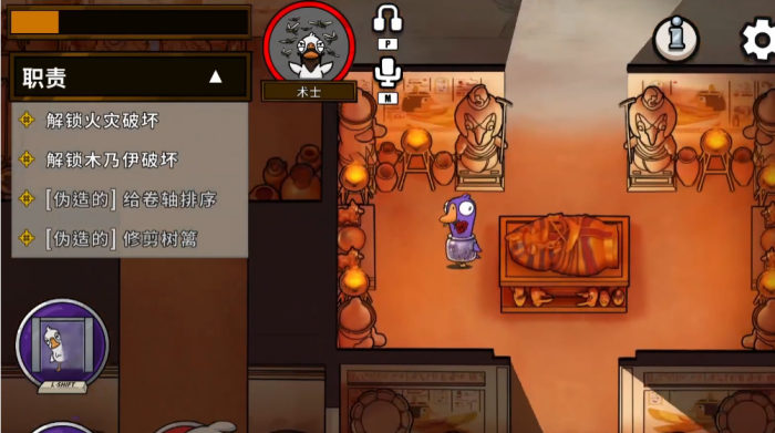 鹅鸭杀术士蝗虫在哪做3