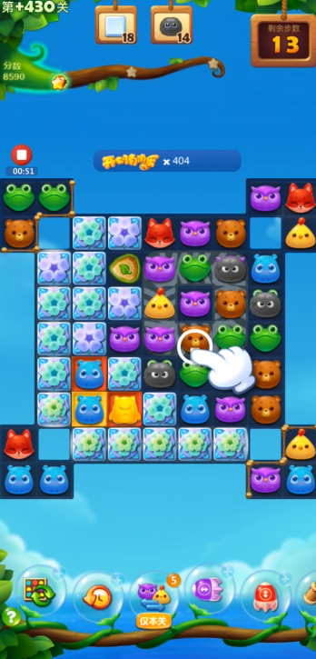 开心消消乐精英关430关怎么过2