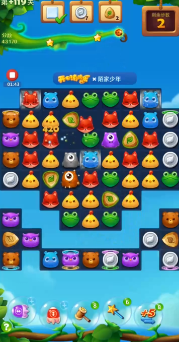 开心消消乐附加119关怎么玩2