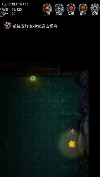 地下城堡2图14怪鸟怎么打1