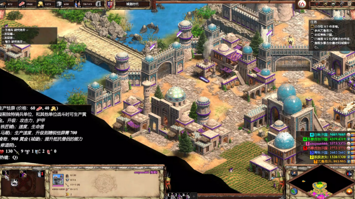 帝国时代2蒙古第一关圣物怎么玩2