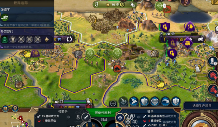 文明6采石场怎么建造3