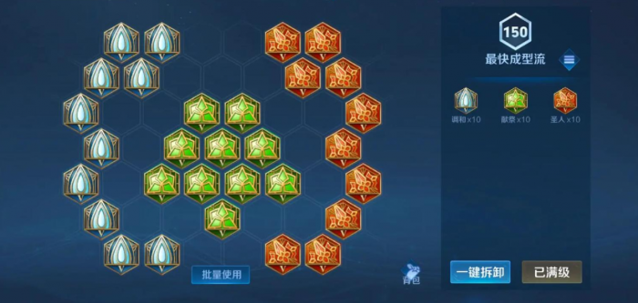 王者荣耀虞姬高伤害出装怎么出2