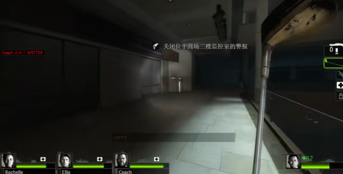 求生之路2开始选什么模式2