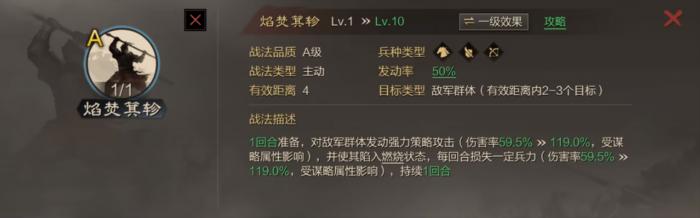 率土之滨汉弓为什么用李儒3