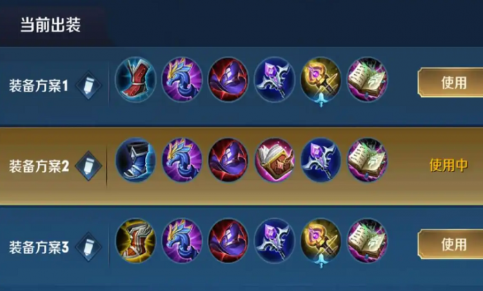 王者荣耀妲己的铭文和出装怎么搭配1