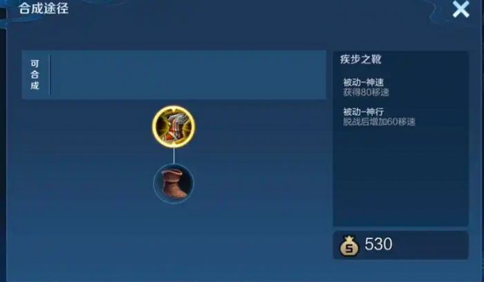 王者荣耀妲己的铭文和出装怎么搭配2