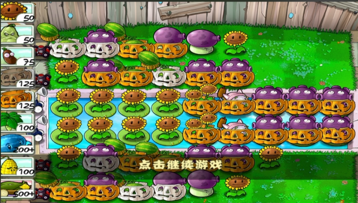 植物大战僵尸无尽版怎么过1