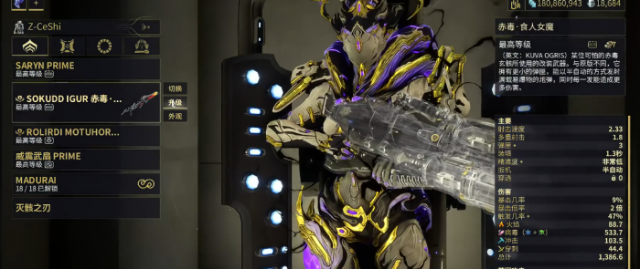 星际战甲最强武器怎么选4