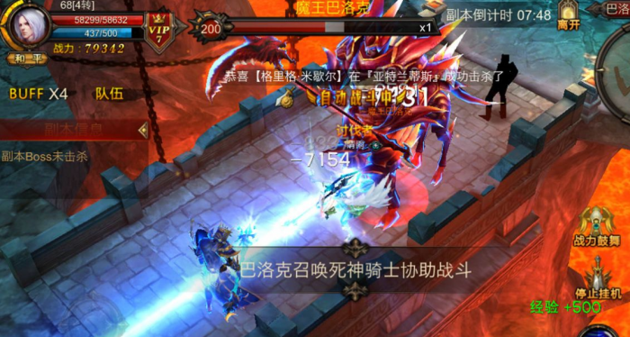 全民奇迹哪里出首饰1