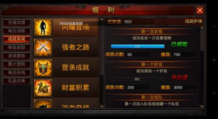 全民奇迹哪里出首饰2