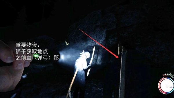 森林铲子怎么合成3