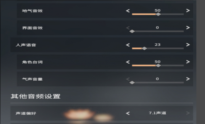 永劫无间队友麦怎么开2