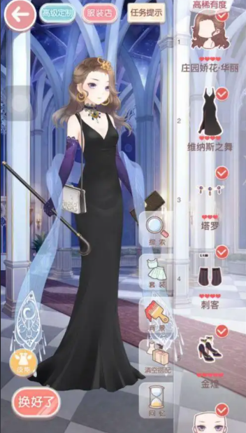 奇迹暖暖第十章第八关怎么过1