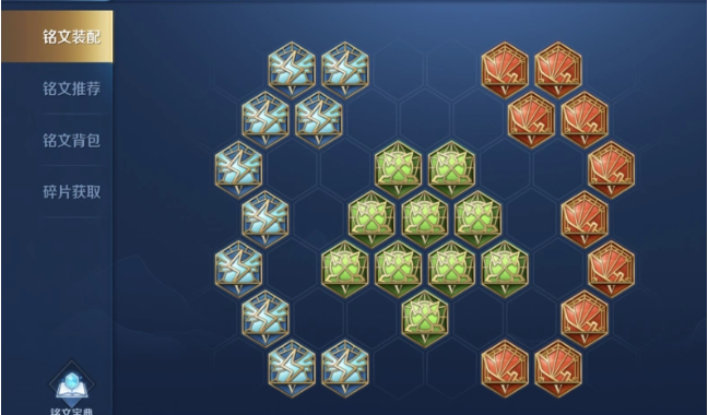 王者荣耀全战士出装是什么2