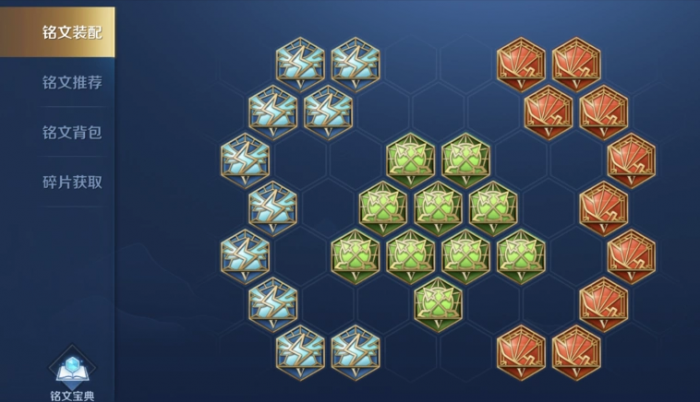 王者荣耀边路铠皇出装有哪些推荐2