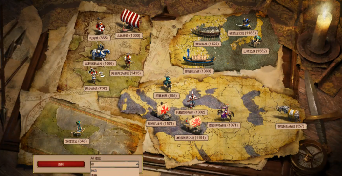 帝国时代2山崎之战怎么玩1