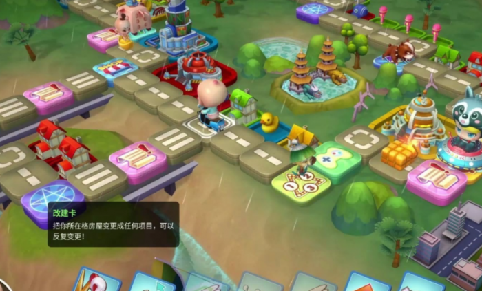 大富翁10大型建筑怎么建3