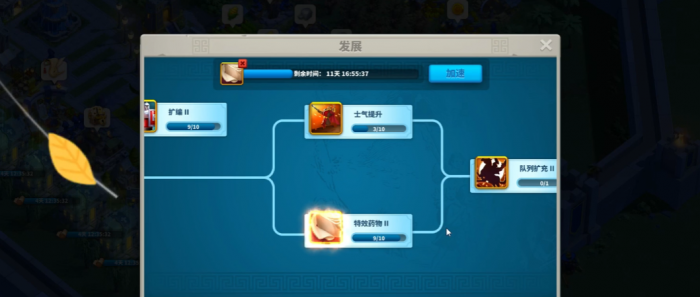 万国觉醒第二建造队列怎么用3