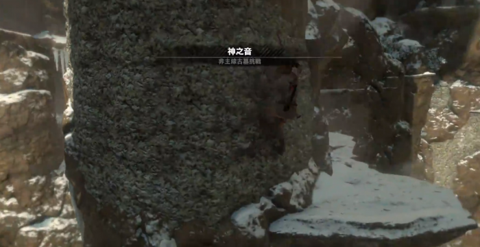 古墓丽影崛起非主线古墓怎么玩2