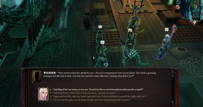 神界原罪2队友支线任务怎么做1