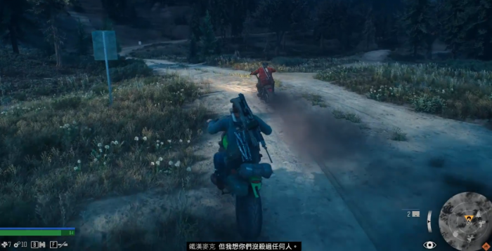 往日不再雪山怎么去1