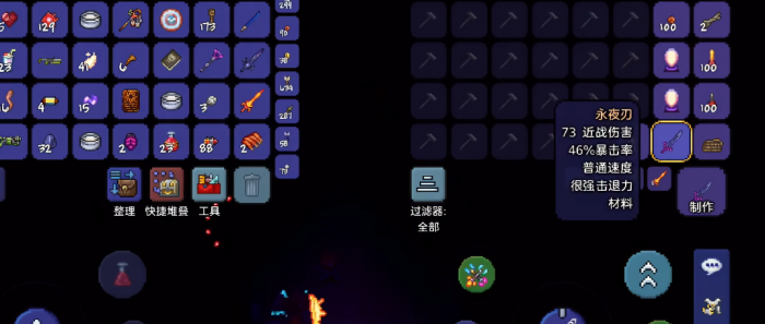 泰拉瑞亚武器怎么获得2