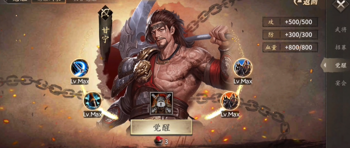 攻城掠地做什么宝物好1