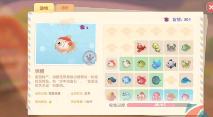 摩尔庄园里面的锦鲤怎么钓1