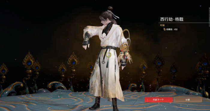 永劫无间修行任务一览岳山1