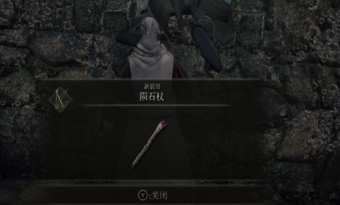 艾尔登法环法师法术有什么推荐1