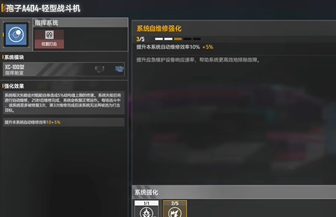 无尽的拉格朗日孢子怎么培养2