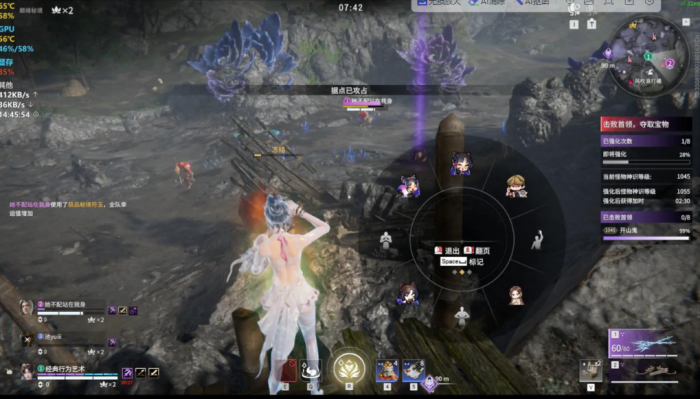 永劫无间罡气伤害是什么3