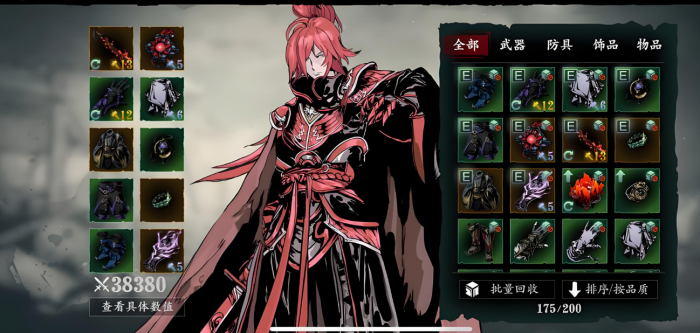 影之刃后期什么职业强2