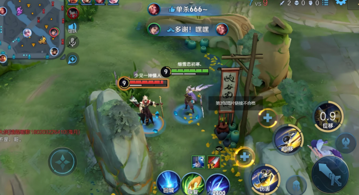 王者荣耀曜的出装和铭文有哪些推荐3